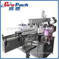 front and back double side label machine